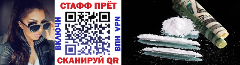 Магазин наркотиков Элиста Бошки Шишки  KRAKEN ссылка  ГАШИШ  COCAIN  Альфа ПВП 