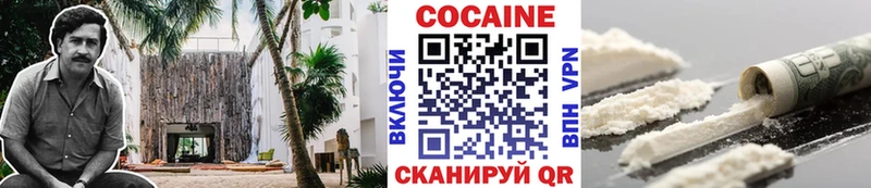 КОКАИН FishScale  Элиста 