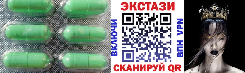Ecstasy Philipp Plein  магазин    Элиста 