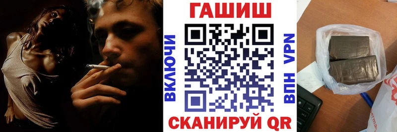ГАШИШ Изолятор  Элиста 