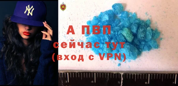 стаф Верхнеуральск