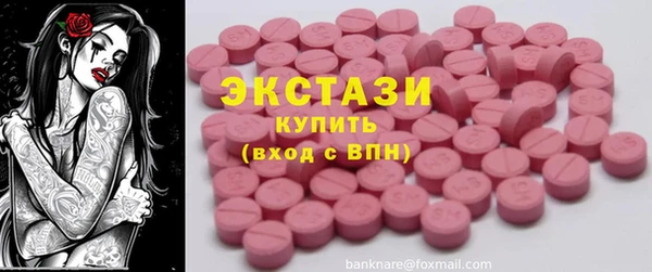 гашишное масло Верхний Тагил