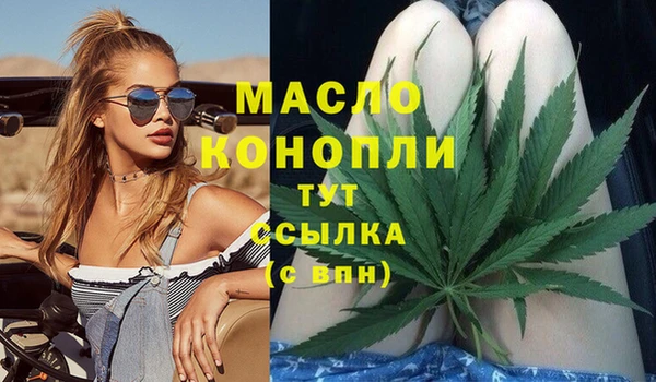 гашишное масло Верхний Тагил
