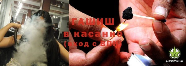 гашишное масло Верхний Тагил