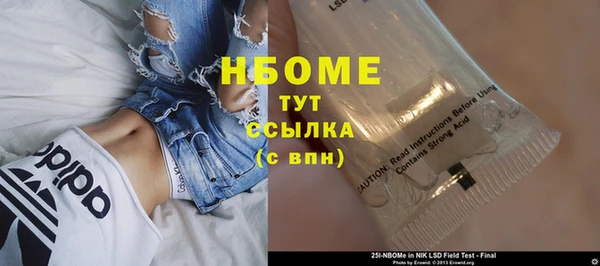 амфетамин Верея