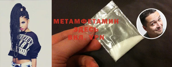 амфетамин Верея