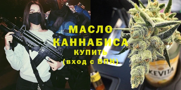 амфетамин Верея