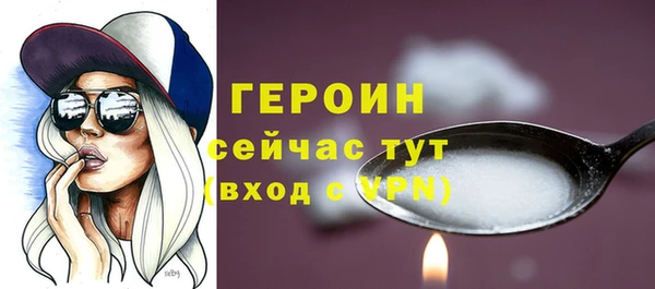 амфетамин Верея