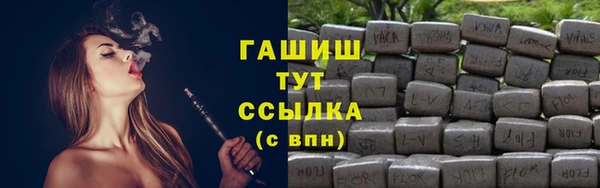 стаф Верхнеуральск
