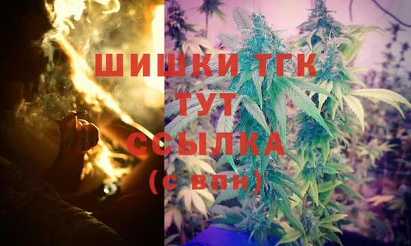 стаф Верхнеуральск