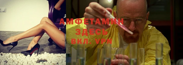 стаф Верхнеуральск