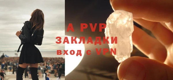 стаф Верхнеуральск