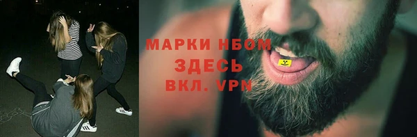 гашишное масло Верхний Тагил