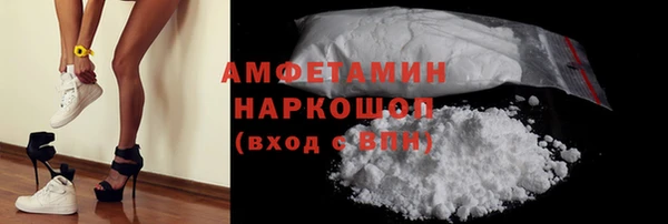 стаф Верхнеуральск