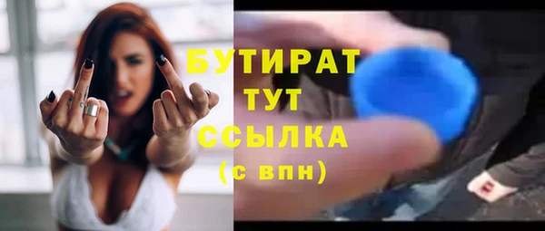 стаф Верхнеуральск