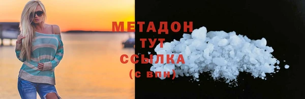 стаф Верхнеуральск