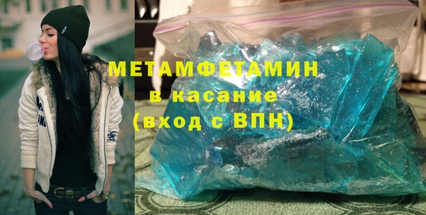 стаф Верхнеуральск
