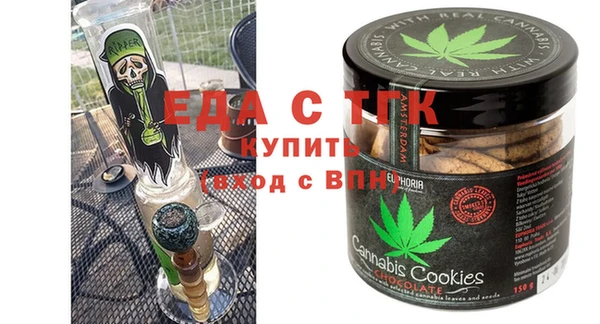 стаф Верхнеуральск