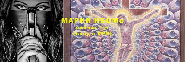 гашишное масло Верхний Тагил