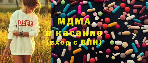 стаф Верхнеуральск
