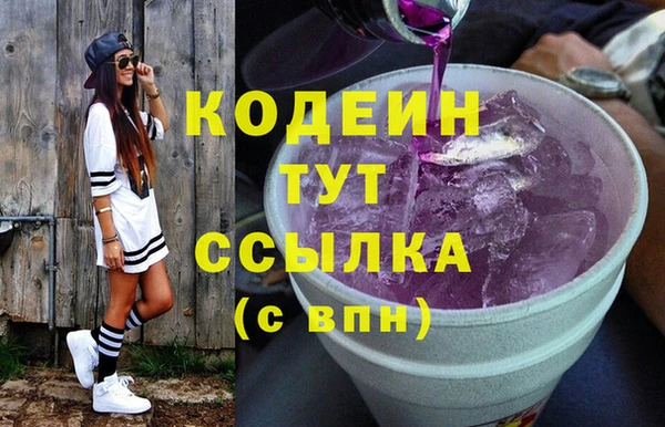 меф VHQ Бронницы
