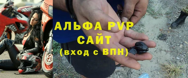 стаф Верхнеуральск