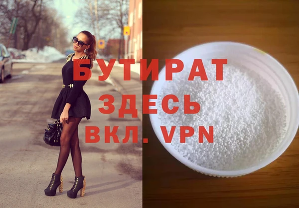 амфетамин Верея