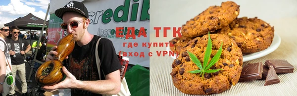 стаф Верхнеуральск