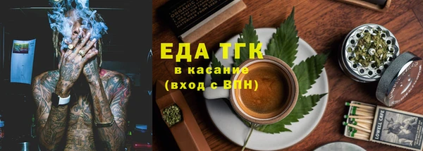 амфетамин Верея