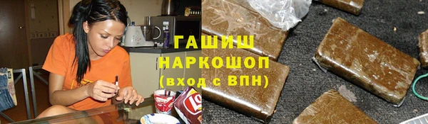 гашишное масло Верхний Тагил
