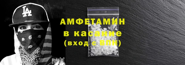 амфетамин Верея