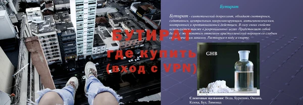 трава Бугульма