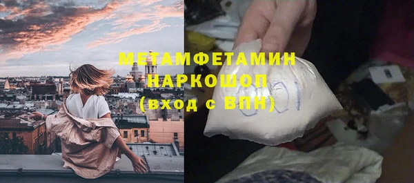стаф Верхнеуральск