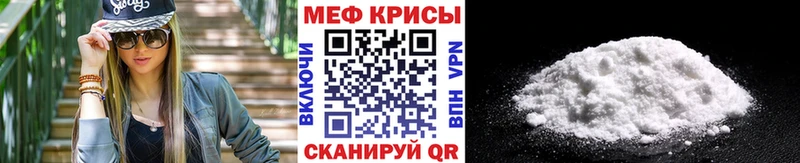 МЯУ-МЯУ mephedrone  Элиста 