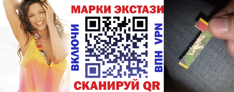 цена наркотик Элиста Марки NBOMe 1,5мг
