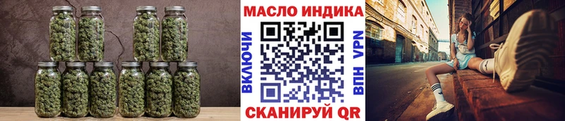 ТГК THC oil Элиста